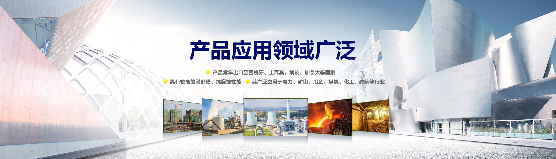玄武巖鑄石板_玄武巖鑄石管_氧化鋁陶瓷_鑄石復(fù)合管_氧化鋁陶瓷復(fù)合管