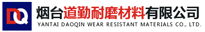 鑄石管_鑄石復(fù)合管定制_鑄石板生產(chǎn)廠家_煙臺道勤耐磨材料有限公司(官網(wǎng))