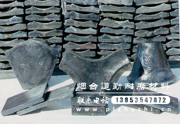 鑄石灰渣溝系列
